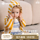 white wheat儿童2026春季新款开衫外套男女童休闲纯棉毛衣连帽针织衫 黄色 80 cm