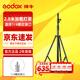 神牛（Godox） 摄影灯架影室闪光灯支架外拍便携拍摄三脚架2米+2.8米全金属横臂魔术腿加粗灯架 2.8米加粗灯架