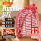 鲜京采排骨 净重4斤（含3-3.2斤肋排）含脊骨新鲜猪肉猪排生鲜食材
