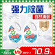 碧浪除菌洗衣液清雅茉莉12斤瓶装(3kg*2) 杀菌除螨消臭去黄品质严选