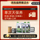 美孚（Mobil）超金（大）保养单次卡ESP X2 0W-20 C6 6L含机油+三滤+工时