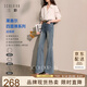 三彩2026秋季新款微喇牛仔裤高腰喇叭裤修身长裤S