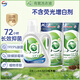 威露士La有氧洗衣液松木香4斤组合（1L+补充袋装500ml*2）【品质严选】