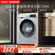 西门子（SIEMENS）iQ300 10KG大容量全自动变频滚筒洗衣机 智能除渍 强效除螨 羊毛洗 羽绒洗 WG52A108AW