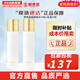 伊思（It’s skin）套装晶钻蜗牛套盒滋润保湿红参2X升级紧致女护肤品礼盒节日礼物 伊思晶钻新版水140+乳液140