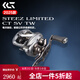达亿瓦（DAIWA）25/26新款steez ct sv/a/hlc/ltd史帝兹AIR四弟子水滴轮路亚渔轮 25款 STEEZ LTD  70XH 8.5 左手型