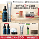 修丽可AGE精华30ml+防晒小银伞40ml 抗老紧致护肤品30%玻色因教师节礼物
