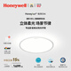 霍尼韦尔（Honeywell）卧室护眼灯客厅吸顶灯儿童房书房学习灯超薄LED全光谱灯具 悦光 A6BPro 场景节律版 / 5000流明（适用12㎡以内）