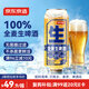 京东京造全麦优级纯生啤酒整箱装500ml*12 京东自营