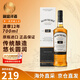 波摩（Bowmore）单一麦芽苏格兰威士忌艾雷岛产区 烟熏泥煤 洋酒原瓶进口中秋礼品 波摩12年700ml