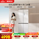 博世（BOSCH）小平安503L十字门冰箱超薄零嵌平嵌大容量 防冷凝水系统变温抗菌净味 KCP50A20TI国家补贴