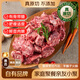 鲜京采内蒙古原切羊蝎子3斤 火锅食材 京东自有品牌
