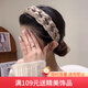 向晚发箍高颅顶发箍女头箍高级感水钻气质洗脸压碎发女教师节礼物女