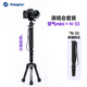 富图宝（Fotopro）空气三号 mini 球形云台便携式可拓展碳纤维相机三脚架 送手机夹