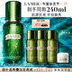 海蓝之谜（LA MER）精萃水150ml精粹水精华液护肤品套装化妆品礼盒中秋礼品生日礼物