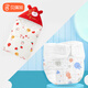 贝瑞加（Babyprints）【不含甲酰胺】尿布裤小码款5条装+平安喜乐抱被90*90cm