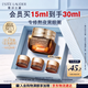 雅诗兰黛【中秋礼品】小棕瓶精华眼霜15ml淡纹抗老护肤品套装化妆品礼盒