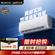 格力空调【外机7㎜双排纯铜管】舒适风Pro 1.5匹 新一级能效 壁挂式 省电节能挂机 冷酷外机