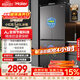 海尔小红花「539双净化升级款」545升十字门新款家用电冰箱一级能效风冷BCD-545WGHTDEDB7U1国家补贴