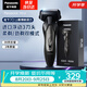 松下（Panasonic）【国家补贴】Xtra赛博电动剃须刀便携款往复式刮胡刀全身水洗送男士生日情人节礼物实用ES-ERT4