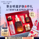 雅诗兰黛【教师节礼物】小棕瓶精华露30ml抗老紧致护肤品套装化妆品礼盒