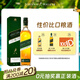 尊尼获加（JOHNNIE WALKER）绿方绿牌15年 苏格兰调和威士忌 洋酒 750ml