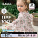 EMXEE童装防晒衣婴儿防晒斗篷宝宝2026夏季儿童凉感罩衫 精灵梦花园 均码  0-2岁