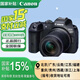佳能（Canon） EOS R7 微单相机 APS-C画幅高精度对焦 7K超采样 4K短片青春专微相机 RF-S18-150mm F3.5-6.3镜头套机 官方标配