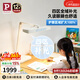 Paulmann P德国柏曼精灵Z全光谱护眼台灯 儿童阅读台灯智能调光桌面大路灯 精灵Z小款 紫光护眼 多色温 语音控光多功能