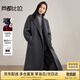 尚都比拉100%羊毛保暖毛呢大衣女冬季立裁西装领中长款外套小个子通勤大衣