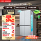 西门子（SIEMENS）冰立方3.0 502L十字门冰箱  大容量 2026新品 新一级能效 抗冷凝超薄平嵌 KC89BE463C国家补贴