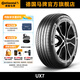 马牌轮胎235/60R18 107V XL FR UX7适配路虎揽胜极光