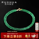 若华（RUOHUA）2-3mm40cm18K黄金祖母绿项链女18K金锁骨链彩宝生日礼物 冰萃