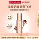 娇韵诗Clarins焕颜紧致眼霜15ml抗皱淡化细纹眼精华送女生日礼物