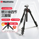 曼富图（Manfrotto）三脚架 MT055CXPRO4 新055系列 碳纤维四节相机三脚架中轴可横置稳定旅行微单单反 承重20kg
