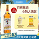 摩根船长朗姆酒 提拉米苏 进口洋酒调酒套装 白朗姆酒 基酒 【1L畅饮装】金朗姆1000ml