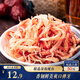 三只松鼠香烤鱿鱼丝88g/袋 休闲海味零食即食海鲜特产鱿鱼条