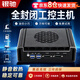 银驰（INCEER）全封闭迷你工控机主机嵌入式工控电脑商务办公便携式台式机小型工业电脑miniPC i3 5005U/8G/128G