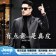 JEEP SPIRIT头层牛皮男士皮衣防风挺括立领拉链真皮单皮头层牛皮夹克男式外套 黑色 M (165) (适合100-115斤)