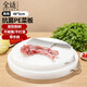 全适圆形砧板48*5cm加厚PE商用切肉案板切菜剁骨案板肉墩菜墩塑料菜板