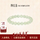 潮宏基 玛瑙水晶葡萄石手串手链串珠多巴胺生日礼物女可DIY搭配 【生机勃发】薄荷绿-葡萄石手串
