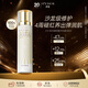 伊思（It’s skin）晶钻蜗牛乳液（清爽型）140ml 抗皱淡纹保湿舒缓生日礼物女