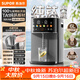 苏泊尔（SUPOR）纯钛内胆可拆电热水瓶6L电热水壶烧水恒温水壶节能1200W净饮水机调奶器小魔方SW-60T709-Ti