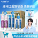 云南白药益生菌热门牙膏套装清新口气去口臭护龈牙膏6支500g+环保购物袋