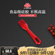 巴拉利尼（BALLARINI）油刷子厨房耐高温食品级硅胶刷子不粘锅专用烙饼烧烤刷油
