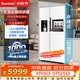 达米尼【重磅新品】523升白色制冰冰箱白色一级变频全自动制冰一体机功能风冷无霜零嵌入式双开门对开门 BCD-523WKDBZB（C）伊丽莎白