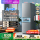 华凌美的出品冰箱2026新款228三开门小户型家用新国标一级能效宿舍租房低音运行HR-228T国家补贴