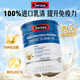 Swisse斯维诗蓝帽乳清蛋白粉450g 中老年增强免疫力术后恢复 药店同款