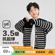 左西男童开衫毛衣针织儿童外套2026新款男孩秋装上衣服潮 黑白条 150
