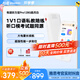 有道听力宝PRO 128G白英语学习机听读神器听力随身听磨耳朵口语私教听说宝伴学机研学机拍学机复读机
